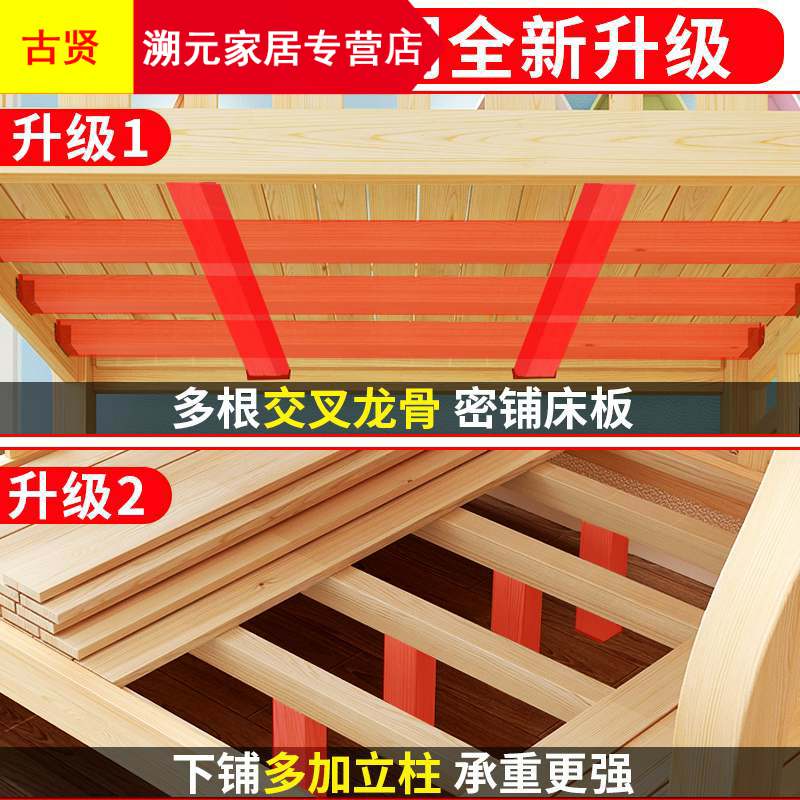包安装上下铺木床双层床上下床高低床子母床儿童床成年实木双人床