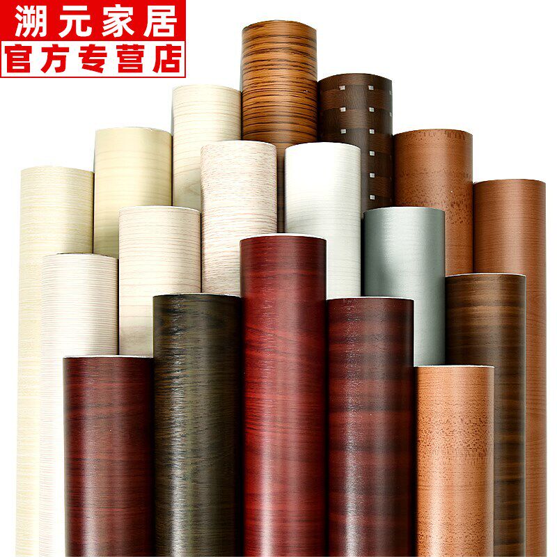 。木工板贴纸 自粘纸自贴墙纸衣橱柜旧房门书桌家具翻新墙贴壁纸