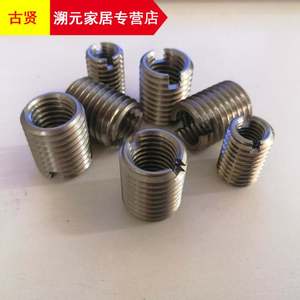 螺丝滑丝修复实体牙套内外牙螺母转换M8*1.25变M10*1.5转M8*1.25