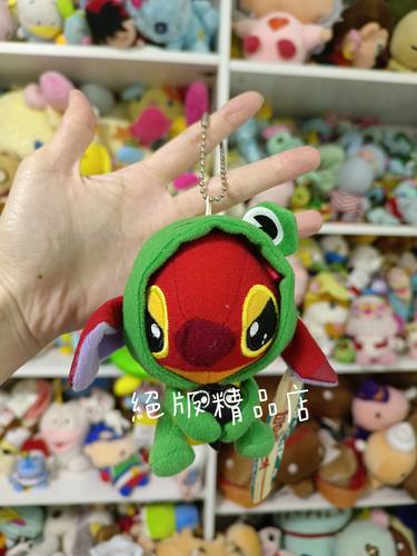 日本中古绝版史迪奇挂件毛绒玩具公仔玩偶可爱卡通动漫周边礼物