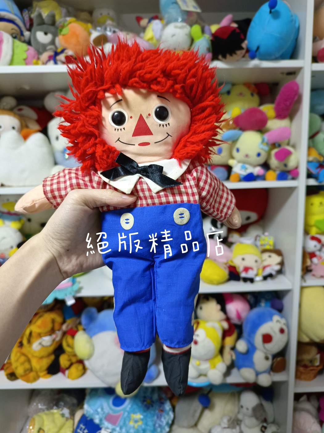 老货中古vintage绝版安娜贝尔 安与安迪 布偶raggedy ann andy
