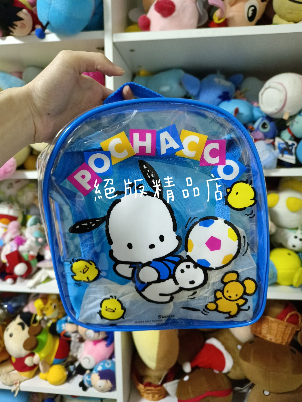 日本中古vintage绝版sanrio三丽鸥 pochacco帕恰狗pc狗