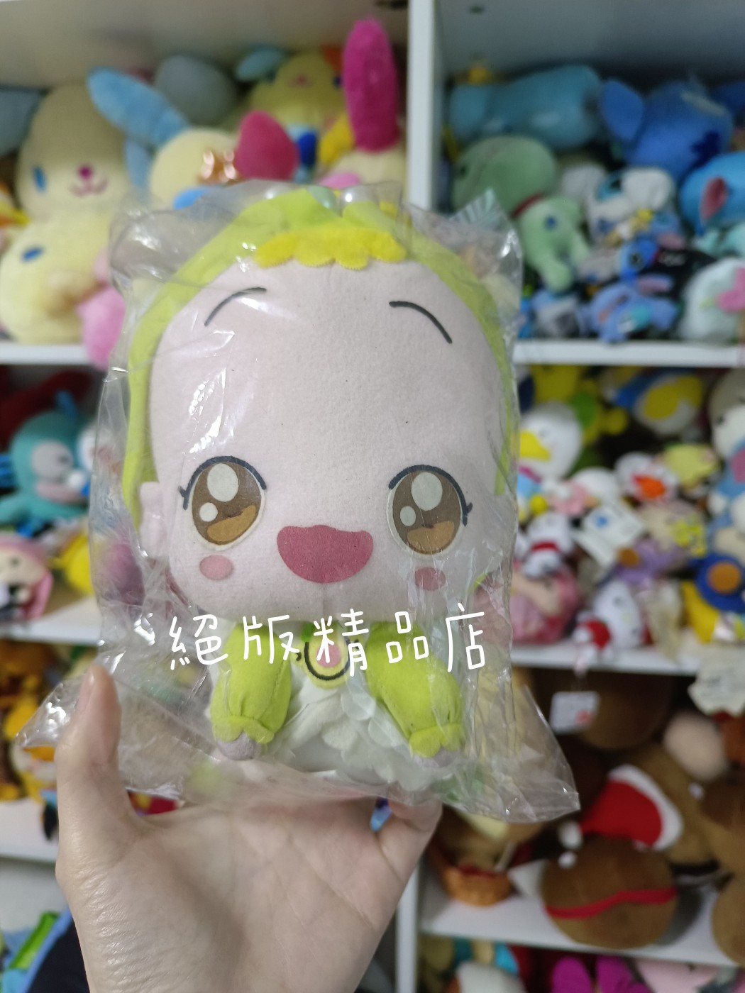 日本卡通童年胶皮玩具