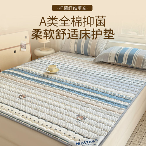 全棉棉薄款防滑双人可水洗床褥子