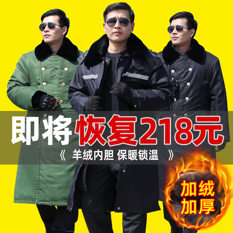 军棉大衣男冬季中长款加绒加厚东北棉袄绿冷库防寒保暖劳保安棉服