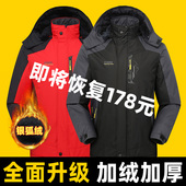 冲锋棉服男冬季 冷库劳保安棉服 保暖防寒加绒加厚东北大棉袄中长款