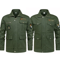 581+680 Одиночный верх [2 штуки]