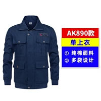 Хлопок AK890 Одиночный топ