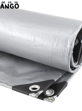 Tewango 户外帐篷防潮垫地垫露营野餐防水垫子便携房车旅行防雨布