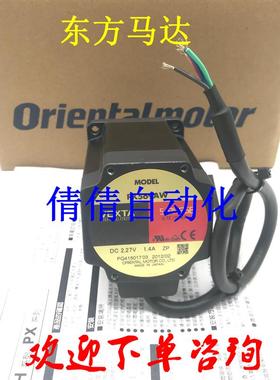 东方电机PK564AW-T3.6  PK599AEM PK564BW-T30 PK569AW PK545询价