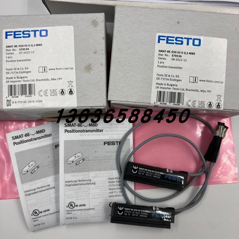 原装正品德国FESTO费斯托传感器SMAT-8E-S50-IU-E-0.3-M8D/57询价