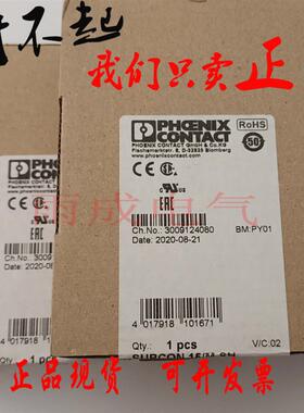 菲尼克斯2761606免剥线快速插头D-SUB总线连接器SUBCON 15/M-询价