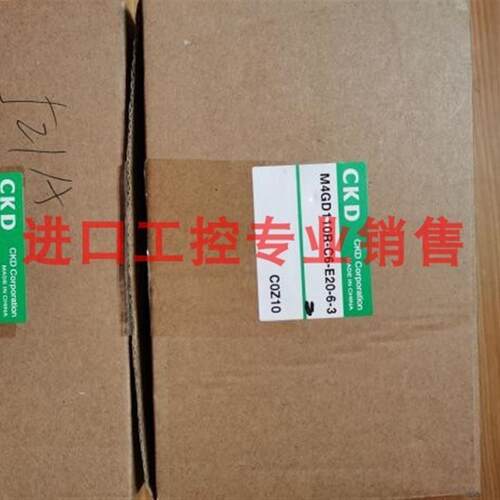 CKD电磁阀M4GD110R-C6-E20-6-3电磁阀组M4GD110R-C6-E2-4-3现询价