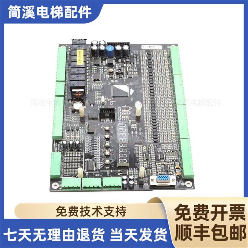 重庆高冠东莞富士电梯主板MAINCTRPCB ASSY CG720080808 720G询价