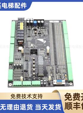 重庆高冠东莞富士电梯主板MAINCTRPCB ASSY CG720080808 720G询价
