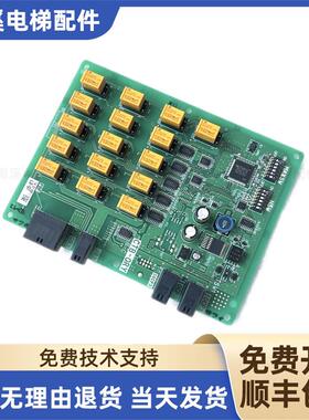 进口日立HVF5高速电梯配件线路板CTB-ORY R-C/CTB-KPRY R-B 询价