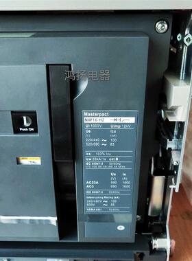 施耐德 NW16H2  3P 1600A抽屉式5.0A询价
