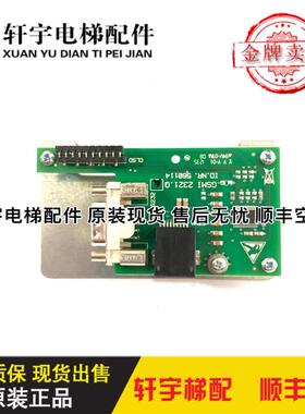 电梯配件 5400/5500电梯配件ID.NR.560114原装正品/现货实拍/询价