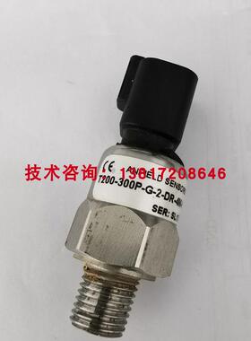T200-300P-G-2-DR-4M-N-T1压力传感器消防车高压水泵压力变送询价
