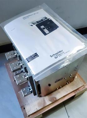 施耐德 NT06H2/NT08H2/NT12H2/NT16H2 询价