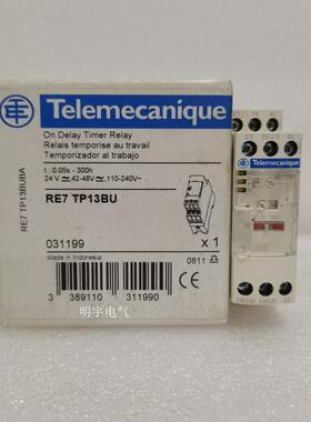 原装正品施耐德时间控制继电器RE7TP13BU RE7TP13BU 全新现货询价