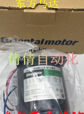 东方USM206/425/315/-401/-001/-402/-002/-411/-011/-412/01询价