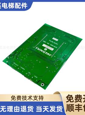 永大电梯外呼板THLAN-S(A0)DD013625 THLAN(C0)DD010134 全新询价