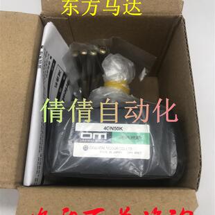 东方减速机OM 3.6 12.5 7.5K询价 2GN120