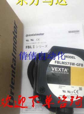 东方马达电机FBLM220A-GF FBLM575W-A FBLM5120W-A FBLM440A-询价