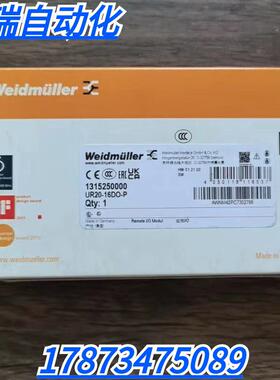 全新原装正品 魏德米勒 UR20-16DI/DO-P UR20-4AI/4AO-UI-16 询价
