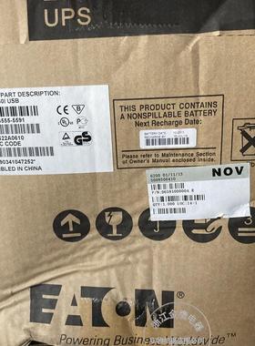 全新原包装 伊顿EATON UPS不间断电源 PW5115 750I USB 现货询价