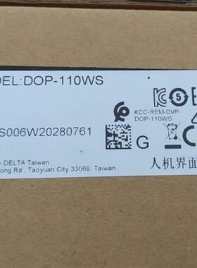 DOP-110WS DOP-110CS DOP-110IS全新原装正品触摸屏