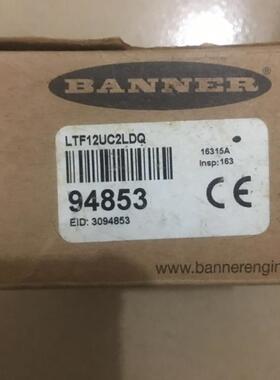 BANNER邦纳激光测距传感器  LTF12UC2LDQ位移传感器 94853询价