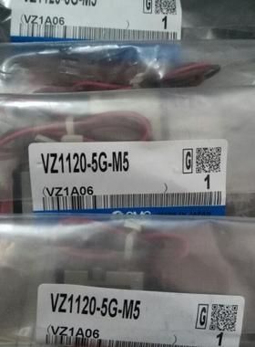 SMC正品电磁阀VZ4130-5G-01 VZ4130-5GS-01 VZ5123-5M-01询价