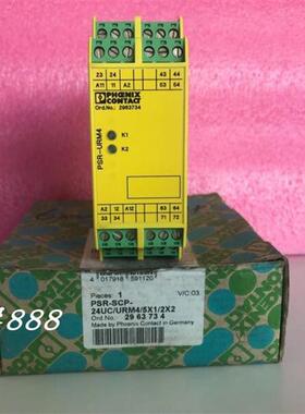 全新原装安全继电器 PSR-SCP-24UC/URM4/5X1/2X2 2963734