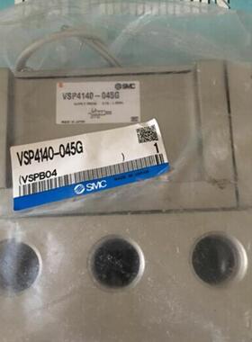 现货SMC电磁阀全新正品VSP4140-045G VSP4140-044T-X15询价
