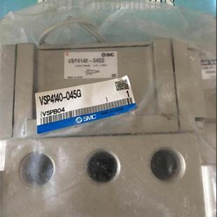 044T 045G X15询价 VSP4140 现货SMC电磁阀全新正品