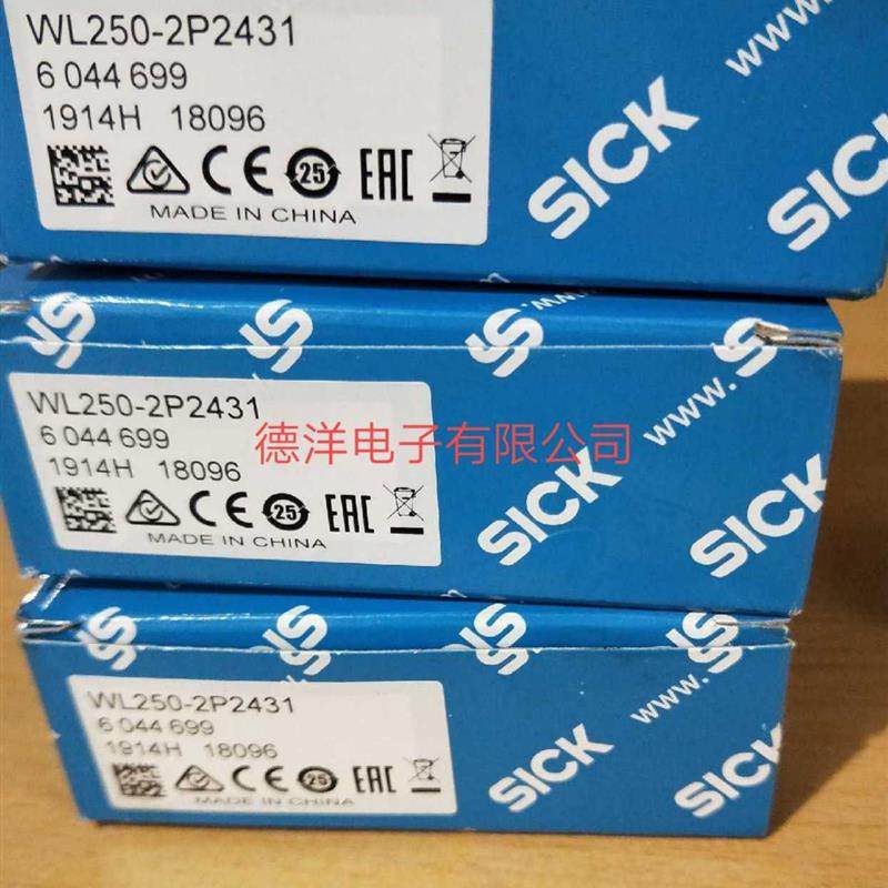 SICK全新原装WL2502P2431光电传感器6044699替代WL250P430正询价