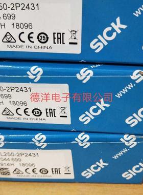 SICK全新原装WL2502P2431光电传感器6044699替代WL250P430正询价