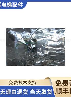 奥的斯E411/E311外呼按钮板/RS3/B9693C2/奥的斯外呼通讯板全询价