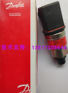 船用丹佛斯压力传感器MBS3100 060G1367压力变送器0-4bar4-20询价