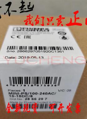 10-15V电源MINI-PS-100-240AC/10-15DC/8-2866297菲尼克斯电询价