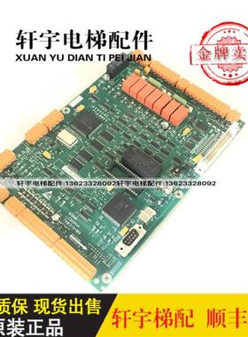巨人通力电梯驱动板LCEDRV/ KM760310G01/KM760313H06现货询价