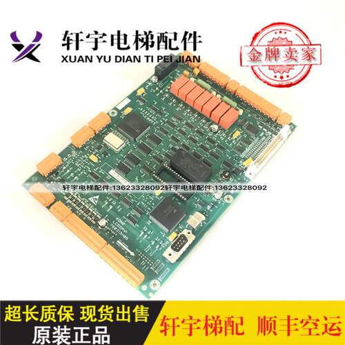 巨人通力电梯驱动板LCEDRV/ KM760310G01/KM760313H06现货询价