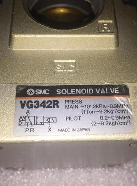 VG342R V0307-5D DC24V 电磁阀议价询价