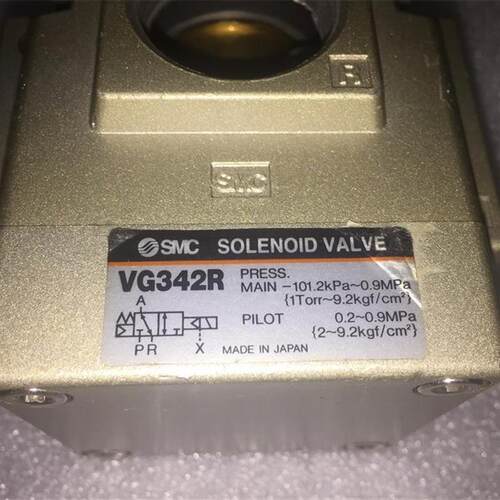VG342R V0307-5D DC24V 电磁阀议价询价