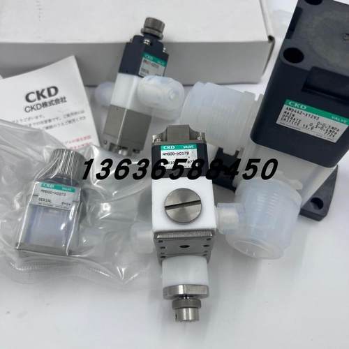 原装日本正品CKD药液阀TMD002-X8/TMD002-8BUP-4/MMD00-X0451询价