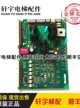 591442抱闸板/电梯MBB 3.M ID.NR.591442 原装正品现货实拍/询价