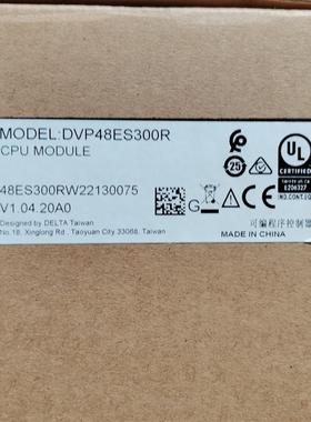 DVP48ES300R全新原装正品可编程控制器