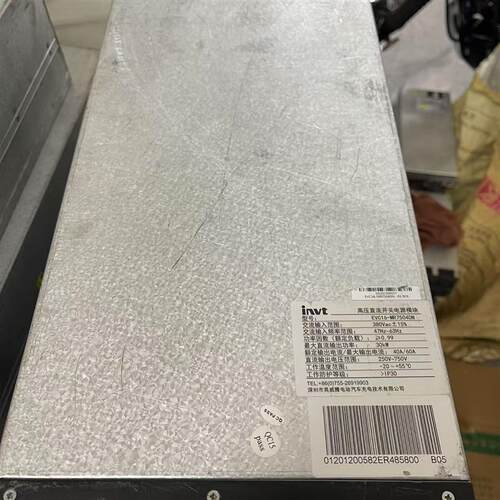英威腾EVC16-MW75040N 250-750V  40A/60A 30KW 充电桩充电模询价